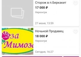 Сорри. Там один мудак меня запутал ценами на морепродукты в Дальнем востоке. Я по запаре тупанул.

Якутск говоришь?
Ну на тебе Якутск.