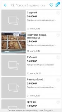 Простые рабочие получают 15-40 тысяч рублей в месяц!
Зарплаты на Дальнем востоке  от 150.000 рублей это миф!
150.000 рублей может получить высококвалифицированный специалист с высшим образованием и с огромным опытом работы!