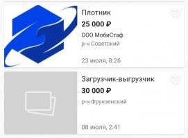 Простые рабочие получают 15-40 тысяч рублей в месяц!
Зарплаты на Дальнем востоке  от 150.000 рублей это миф!
150.000 рублей может получить высококвалифицированный специалист с высшим образованием и с огромным опытом работы!