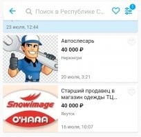 Сорри. Там один мудак меня запутал ценами на морепродукты в Дальнем востоке. Я по запаре тупанул.

Якутск говоришь?
Ну на тебе Якутск.