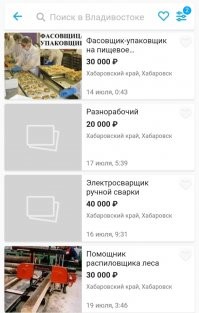 Простые рабочие получают 15-40 тысяч рублей в месяц!
Зарплаты на Дальнем востоке  от 150.000 рублей это миф!
150.000 рублей может получить высококвалифицированный специалист с высшим образованием и с огромным опытом работы!