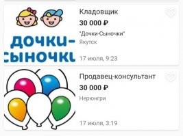 Сорри. Там один мудак меня запутал ценами на морепродукты в Дальнем востоке. Я по запаре тупанул.

Якутск говоришь?
Ну на тебе Якутск.