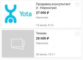 Сорри. Там один мудак меня запутал ценами на морепродукты в Дальнем востоке. Я по запаре тупанул.

Якутск говоришь?
Ну на тебе Якутск.