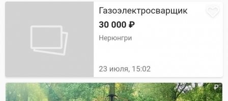 Сорри. Там один мудак меня запутал ценами на морепродукты в Дальнем востоке. Я по запаре тупанул.

Якутск говоришь?
Ну на тебе Якутск.