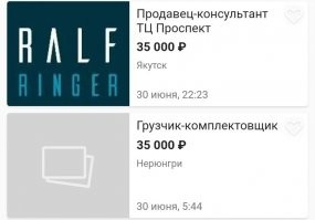Сорри. Там один мудак меня запутал ценами на морепродукты в Дальнем востоке. Я по запаре тупанул.

Якутск говоришь?
Ну на тебе Якутск.