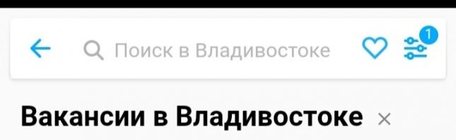 Простые рабочие получают 15-40 тысяч рублей в месяц!
Зарплаты на Дальнем востоке  от 150.000 рублей это миф!
150.000 рублей может получить высококвалифицированный специалист с высшим образованием и с огромным опытом работы!