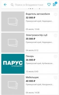 Простые рабочие получают 15-40 тысяч рублей в месяц!
Зарплаты на Дальнем востоке  от 150.000 рублей это миф!
150.000 рублей может получить высококвалифицированный специалист с высшим образованием и с огромным опытом работы!