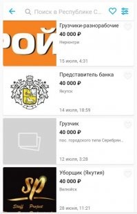 Сорри. Там один мудак меня запутал ценами на морепродукты в Дальнем востоке. Я по запаре тупанул.

Якутск говоришь?
Ну на тебе Якутск.