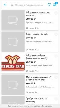 Простые рабочие получают 15-40 тысяч рублей в месяц!
Зарплаты на Дальнем востоке  от 150.000 рублей это миф!
150.000 рублей может получить высококвалифицированный специалист с высшим образованием и с огромным опытом работы!