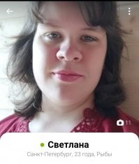 Ты за всю свою жизнь в городе таких не встречал?

Почаще выходи на улицу! 

Вот, мизерная капелька из океана любви.