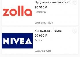Сорри. Там один мудак меня запутал ценами на морепродукты в Дальнем востоке. Я по запаре тупанул.

Якутск говоришь?
Ну на тебе Якутск.