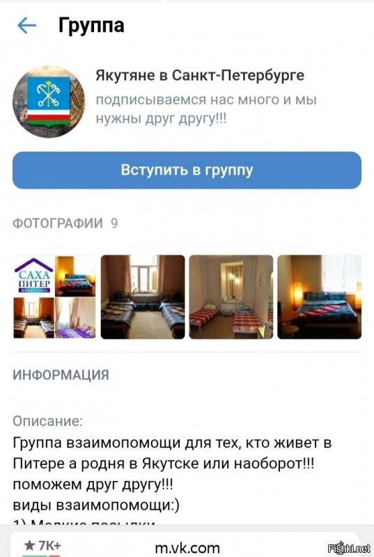 Якутов в Москве и Питере очень много! 
И работают они здесь за 30-40 тысяч рублей в месяц!

Так что оставь сказки про зарплату от 150.000р для лохов вроде тебя!