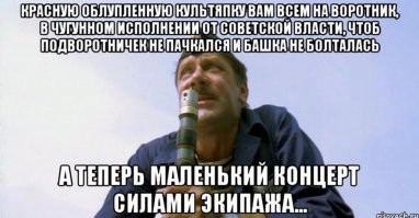 Операция Ivy Bells: как американцы слушали советские военные переговоры под самым носом противника