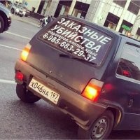 Объявления как отдельный вид искусства