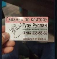 Вот тоже "новые технолоии!
