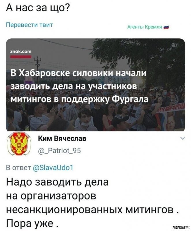 как красиво получается пошли помитинговать за 1000 рублей,а штраф ................ какая то не удачная сделка ))))