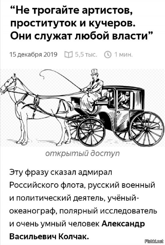 Нищие актёры
