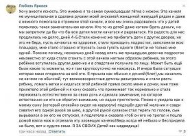 А вот вам ответ от неё: