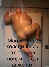 Каждому - своё.
