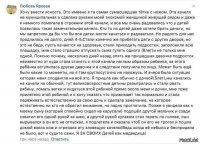 Вышла во двор и отрезала качели