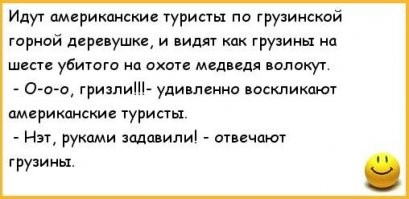 Гризли или как его еще называют серый медведь