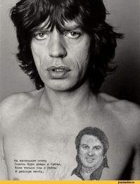 Нааа маленьком плотууу....