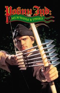 Лучшие фильмы про рыцарей и средневековье: список топ-10