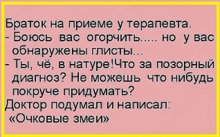 Прикольные и смешные картинки