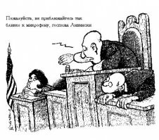 Российский пранкер разыграл Монику Левински
