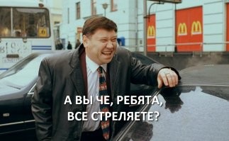 Похищенный мужчина на ходу выпрыгнул из багажника машины