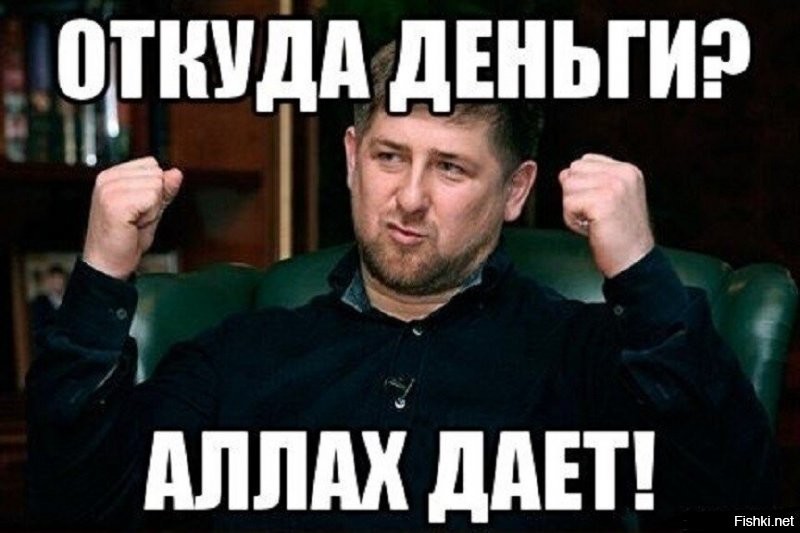 Кадырову - Нобелевскую премию мира!