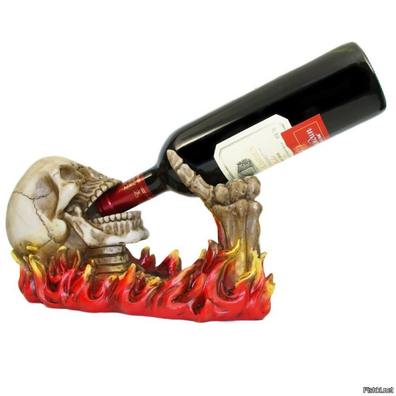 Всё равно выпьем!