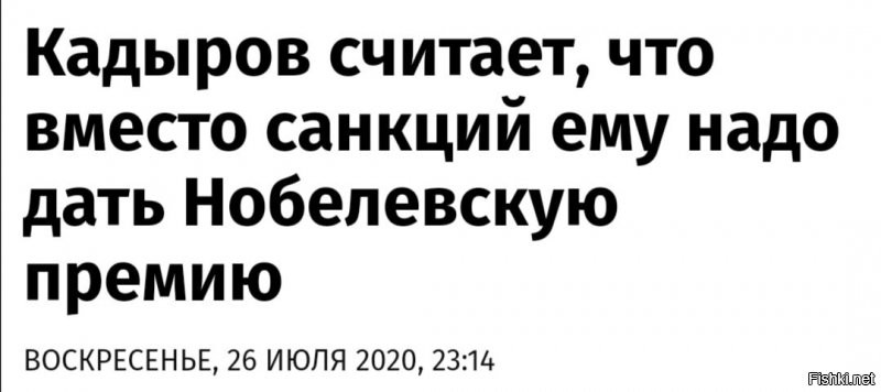 Пока горячо: Финансовая разведка США кует железо