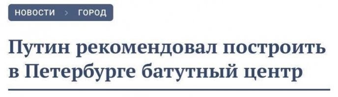 Петербургское метро признано худшим в России
