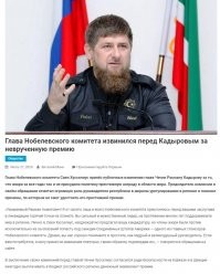 Виновные уже принесли извинения.