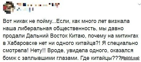 китайцы когда скакуасов увидели, причем впритык у своих границ, в панике смыслись строить очередную стену..и ведь построят)
