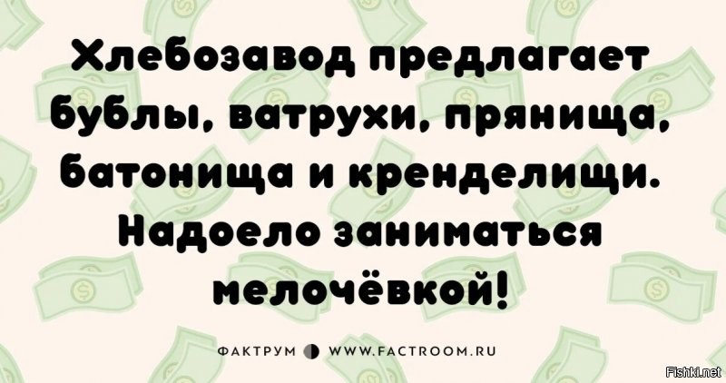 Солянка от 27.07.2020