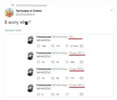 Ждут,надеются,предвкушают,и спрашиваю друг друга - Началось?!