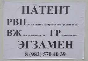 Русский как неродной: 25+ примеров, которые способны довести граммар-наци до депрессии