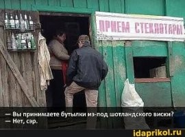 Прикольные и смешные картинки