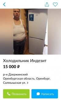 Стань рядом, моделью будешь.