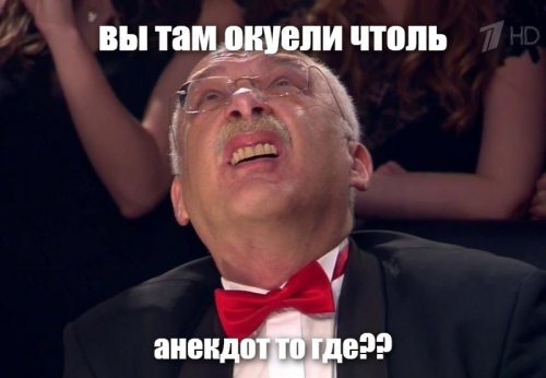 Садистский анекдот