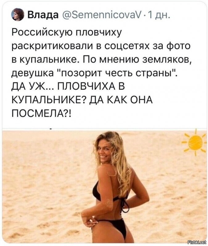 Она родилась в Грозном. Это все объясняет.