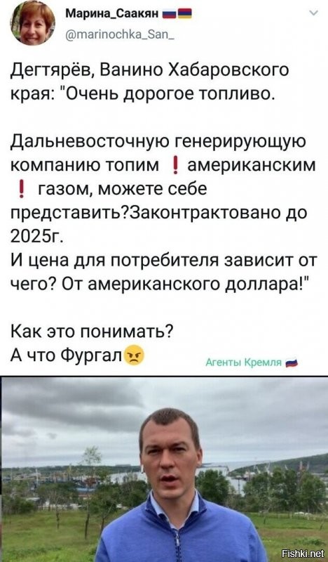они хоть помнят что он тоже из ЛПиДРа был?)) а так искать косяки проще-простого... и нахер ты там нужен - "ой какая коряга и откуда она тут"??? - а разобраться и дать виновникам по шапке...