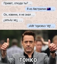 Не искренно извинился,время мог бы постараться перевернуть!)))