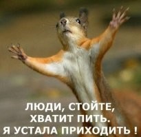 Хохотальня