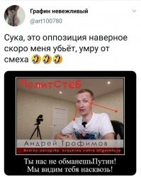 Это результат страшного оружия Путинского режима - вызывает косоглазие !!!