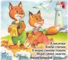 Главное чтобы эти не сообразили