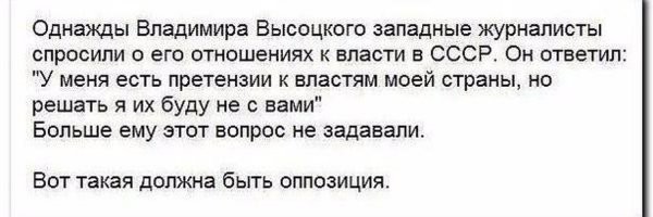 40 лет с того дня, как навсегда смолк голос эпохи