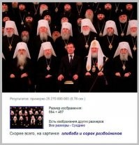 Как патриарх велел игуменье Мерседес продать